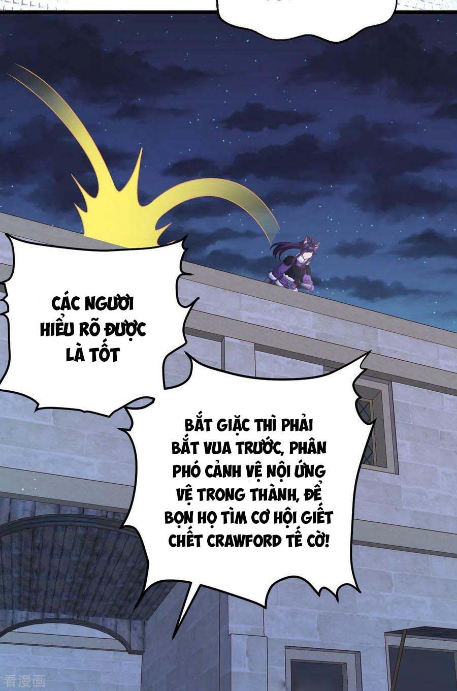 đọc truyện Từ Hôm Nay Bắt Đầu Làm Thành Chủ Chương 445 ảnh 38 tại Thiên Thai Truyện