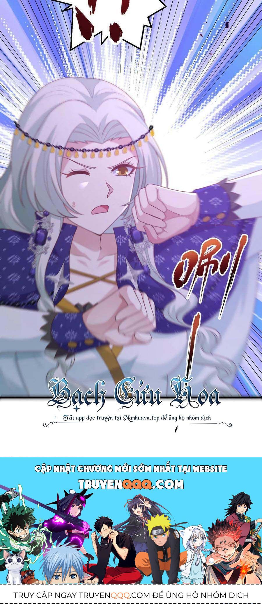 đọc truyện Từ Hôm Nay Bắt Đầu Làm Thành Chủ Chương 445 ảnh 48 tại Thiên Thai Truyện