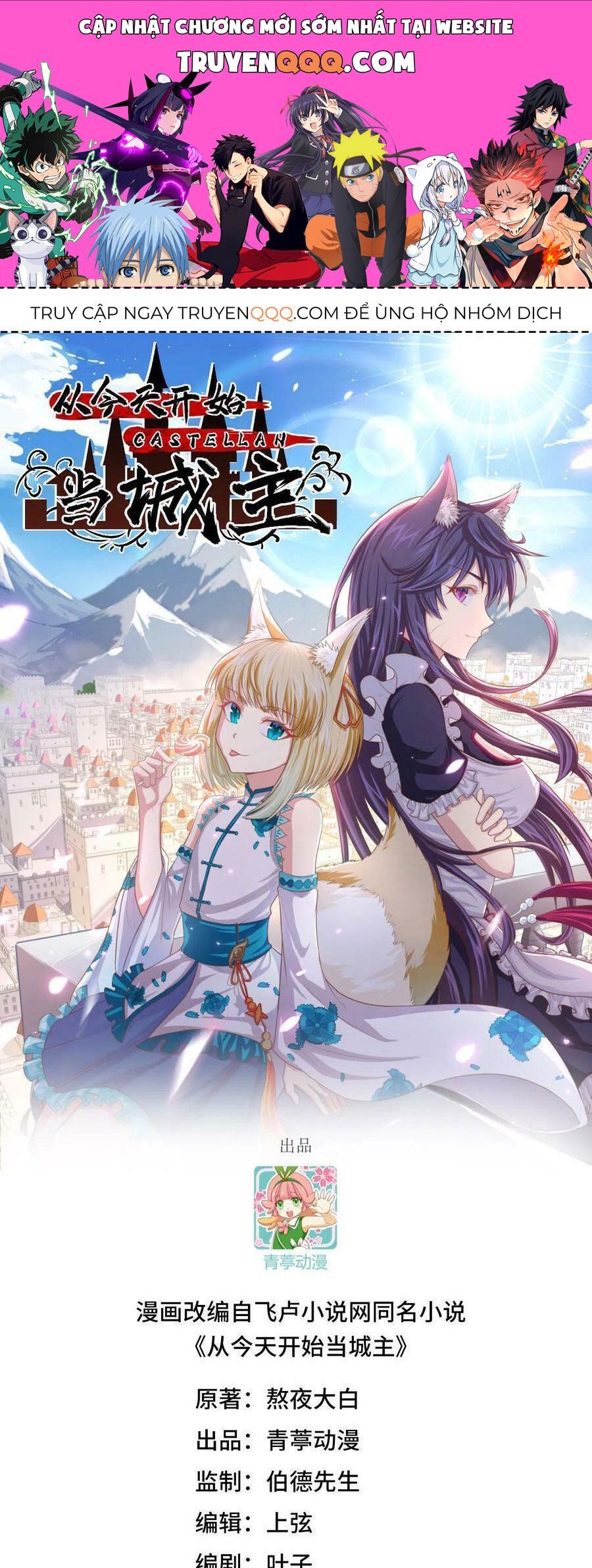 đọc truyện Từ Hôm Nay Bắt Đầu Làm Thành Chủ Chương 446 ảnh 3 tại Thiên Thai Truyện