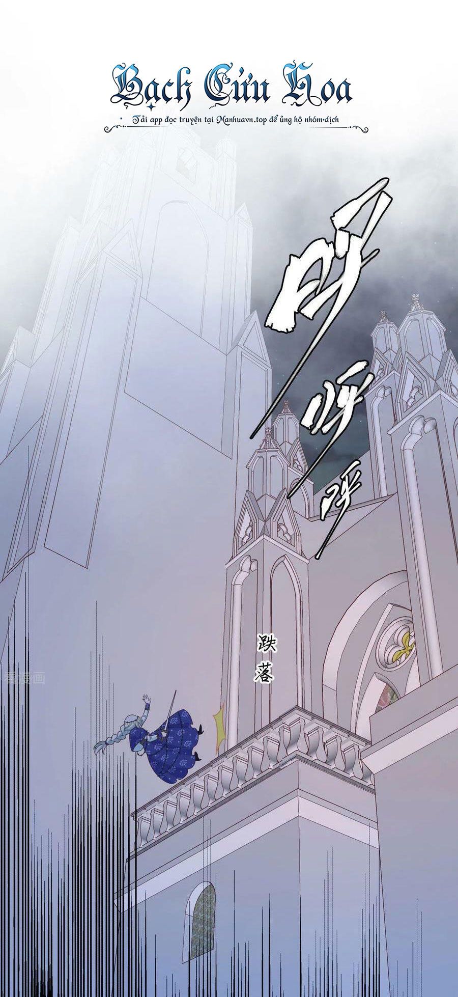 đọc truyện Từ Hôm Nay Bắt Đầu Làm Thành Chủ Chương 446 ảnh 25 tại Thiên Thai Truyện