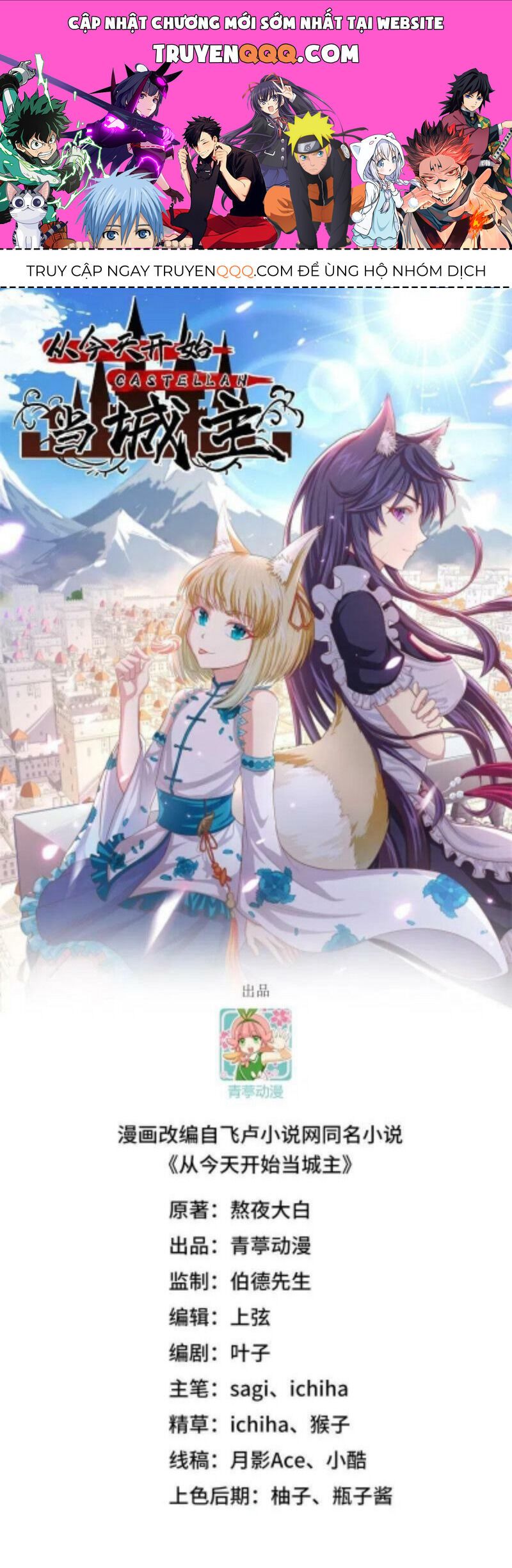 đọc truyện Từ Hôm Nay Bắt Đầu Làm Thành Chủ Chương 447 ảnh 3 tại Thiên Thai Truyện