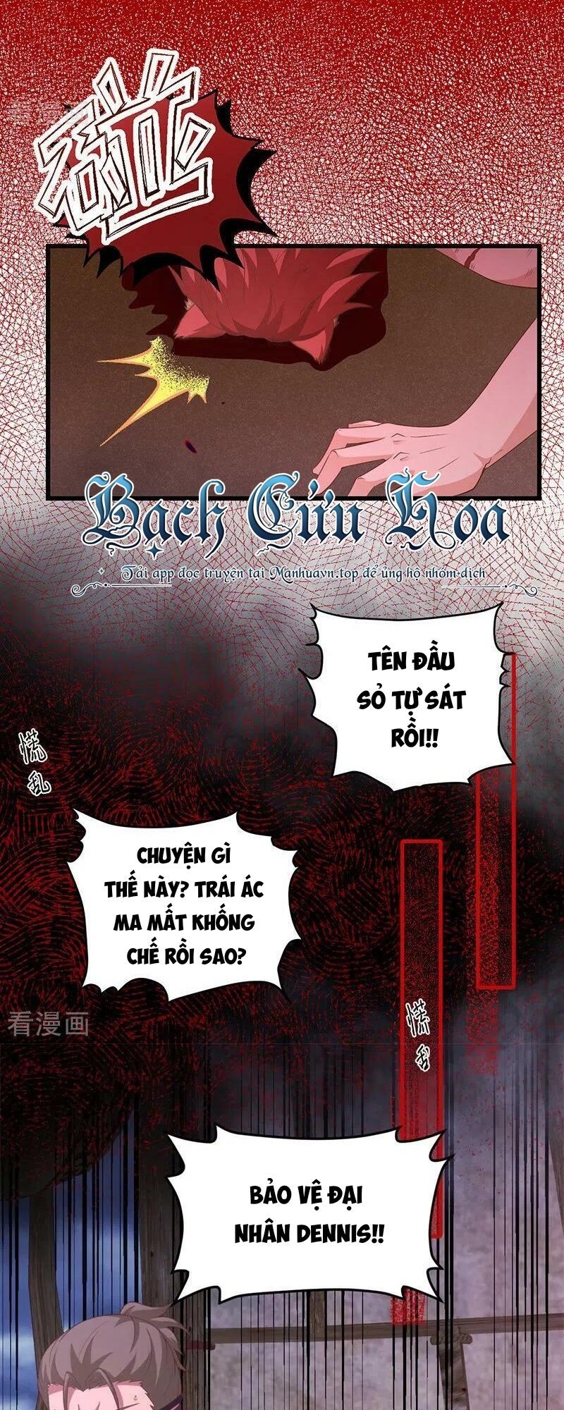 đọc truyện Từ Hôm Nay Bắt Đầu Làm Thành Chủ Chương 447 ảnh 18 tại Thiên Thai Truyện