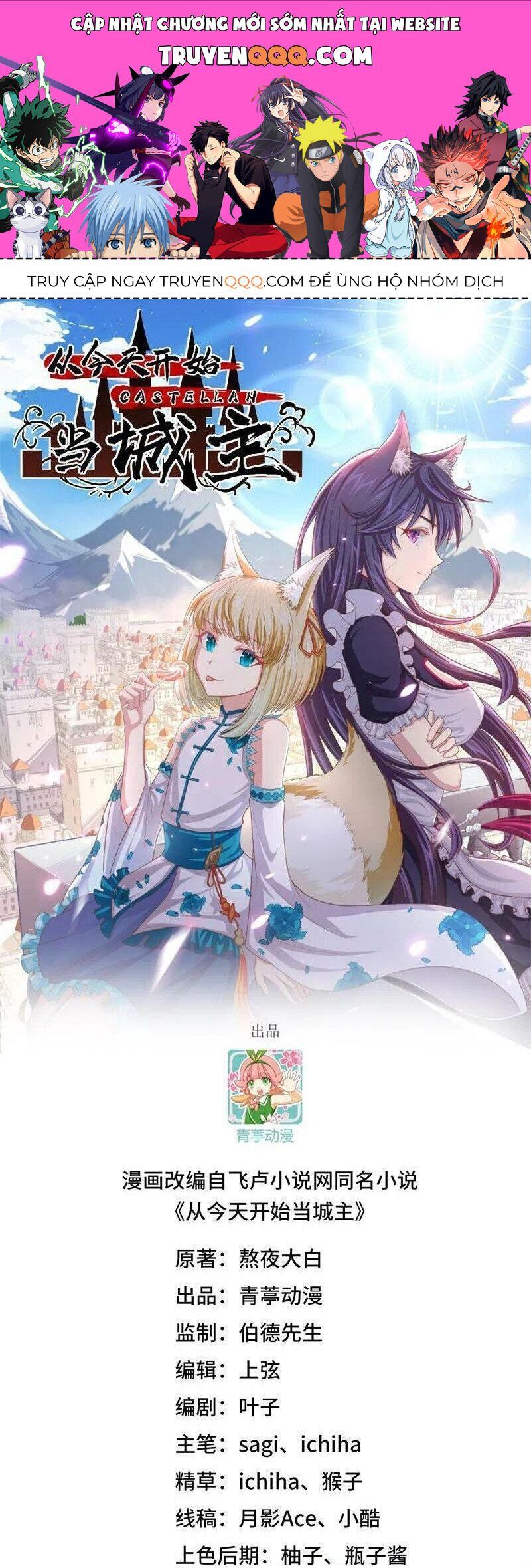 đọc truyện Từ Hôm Nay Bắt Đầu Làm Thành Chủ Chương 448 ảnh 3 tại Thiên Thai Truyện