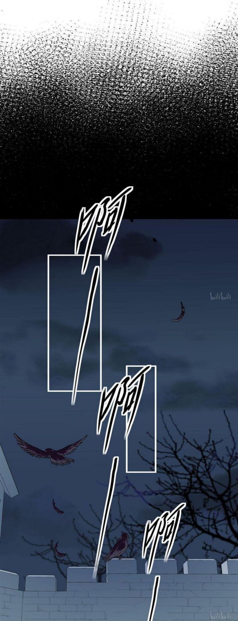 đọc truyện Từ Hôm Nay Bắt Đầu Làm Thành Chủ Chương 45 ảnh 18 tại Thiên Thai Truyện