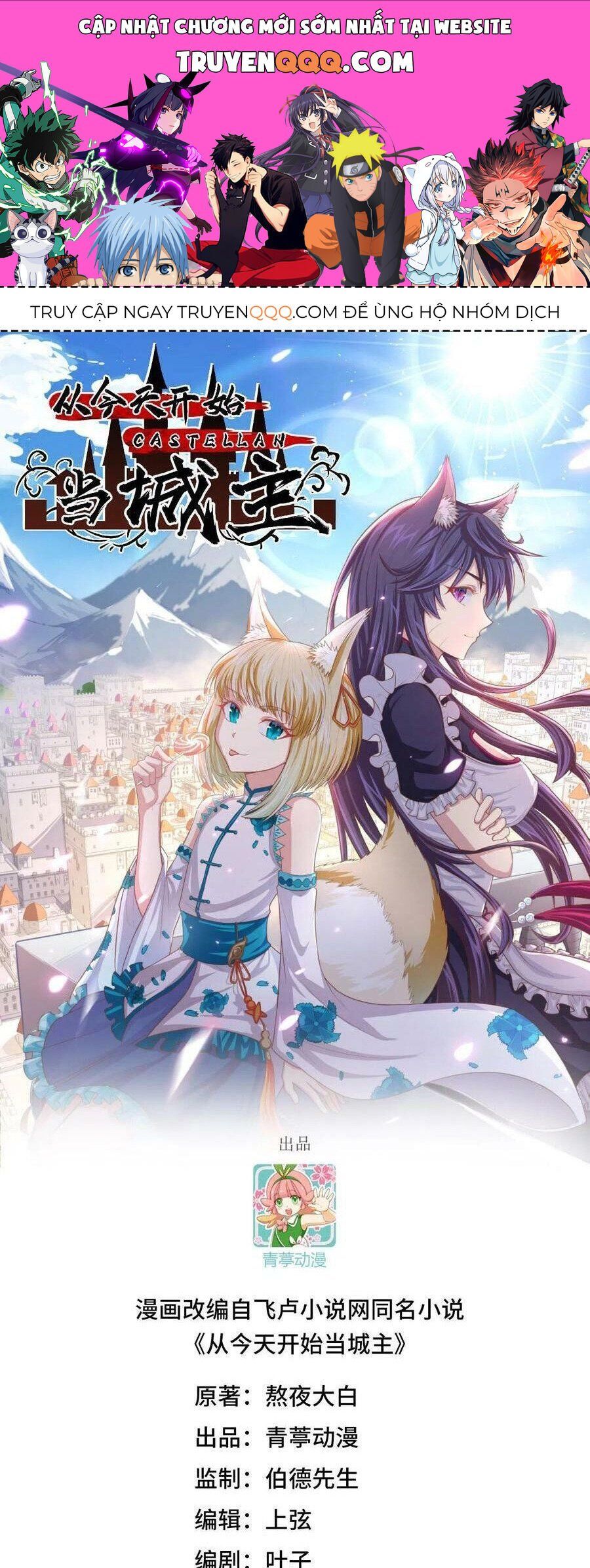 đọc truyện Từ Hôm Nay Bắt Đầu Làm Thành Chủ Chương 450 ảnh 3 tại Thiên Thai Truyện