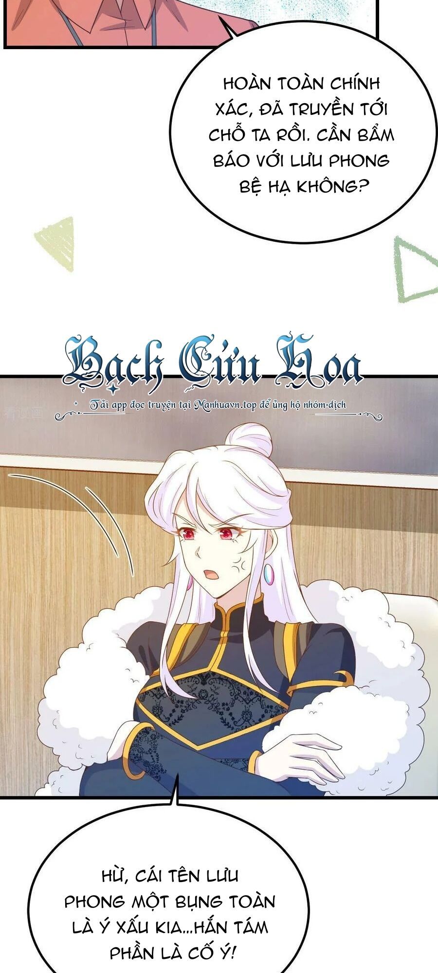 đọc truyện Từ Hôm Nay Bắt Đầu Làm Thành Chủ Chương 451 ảnh 20 tại Thiên Thai Truyện