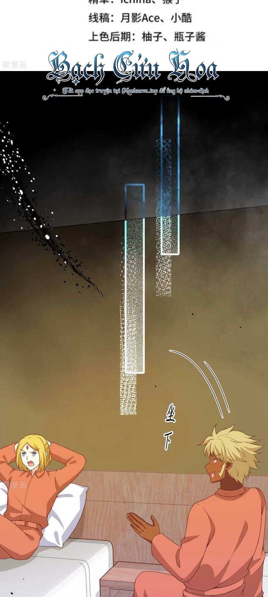 đọc truyện Từ Hôm Nay Bắt Đầu Làm Thành Chủ Chương 451 ảnh 4 tại Thiên Thai Truyện