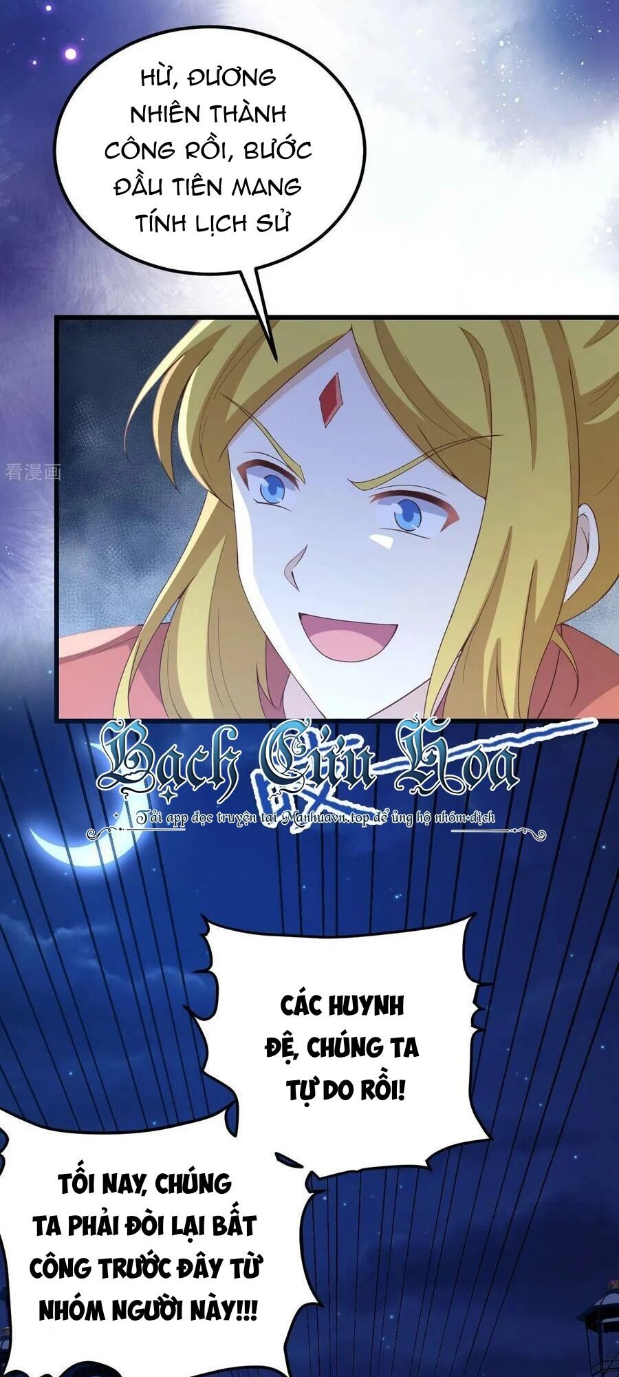 đọc truyện Từ Hôm Nay Bắt Đầu Làm Thành Chủ Chương 451 ảnh 39 tại Thiên Thai Truyện