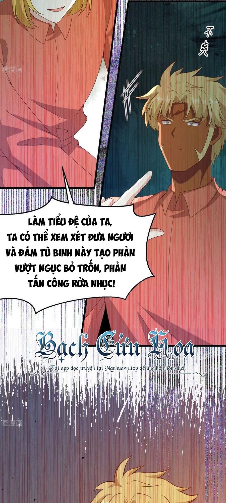 đọc truyện Từ Hôm Nay Bắt Đầu Làm Thành Chủ Chương 451 ảnh 9 tại Thiên Thai Truyện