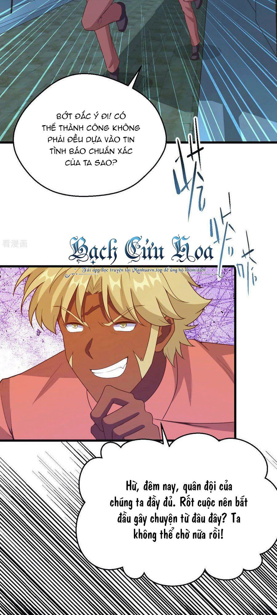 đọc truyện Từ Hôm Nay Bắt Đầu Làm Thành Chủ Chương 452 ảnh 4 tại Thiên Thai Truyện