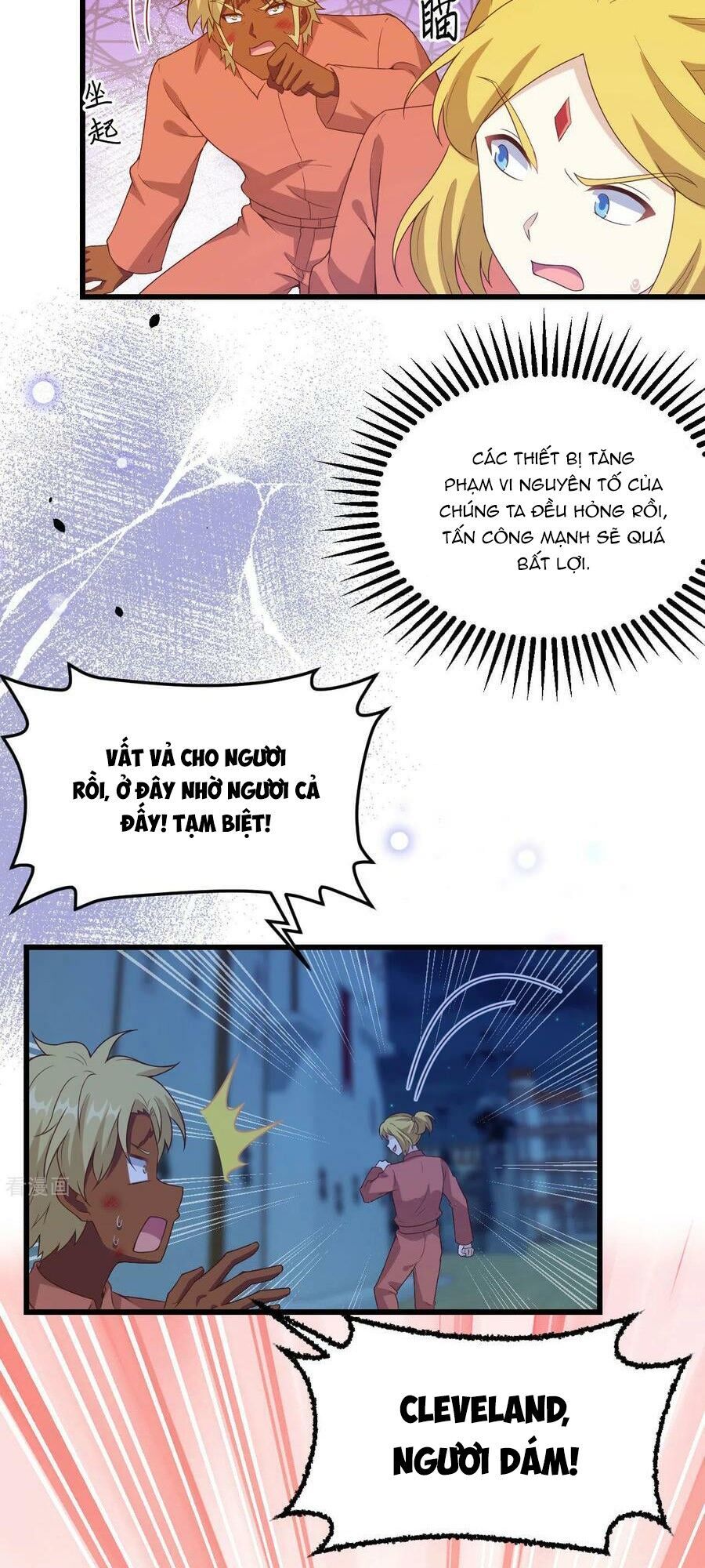 đọc truyện Từ Hôm Nay Bắt Đầu Làm Thành Chủ Chương 452 ảnh 9 tại Thiên Thai Truyện