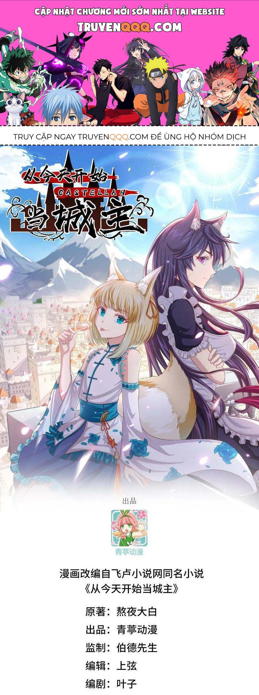 đọc truyện Từ Hôm Nay Bắt Đầu Làm Thành Chủ Chương 453 ảnh 3 tại Thiên Thai Truyện