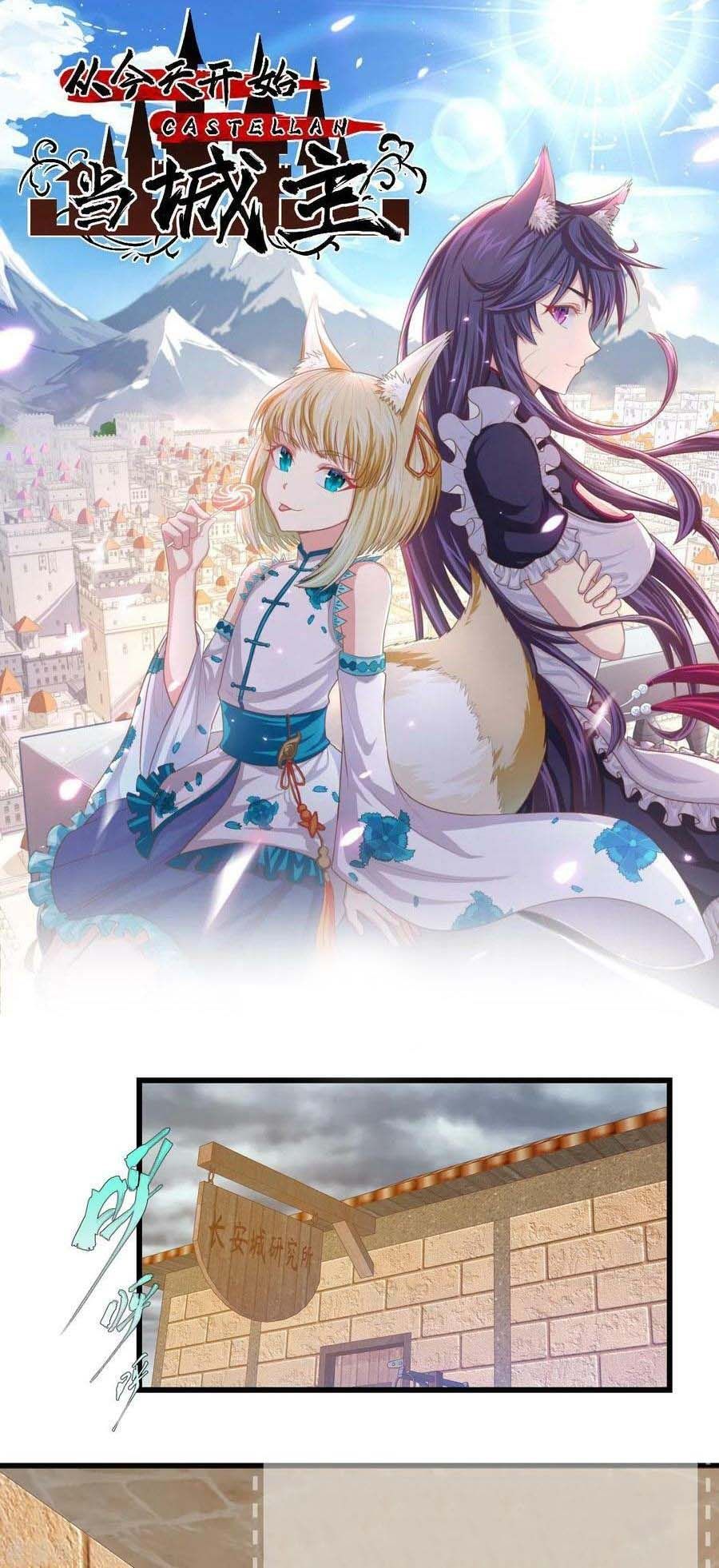 đọc truyện Từ Hôm Nay Bắt Đầu Làm Thành Chủ Chương 454 ảnh 3 tại Thiên Thai Truyện