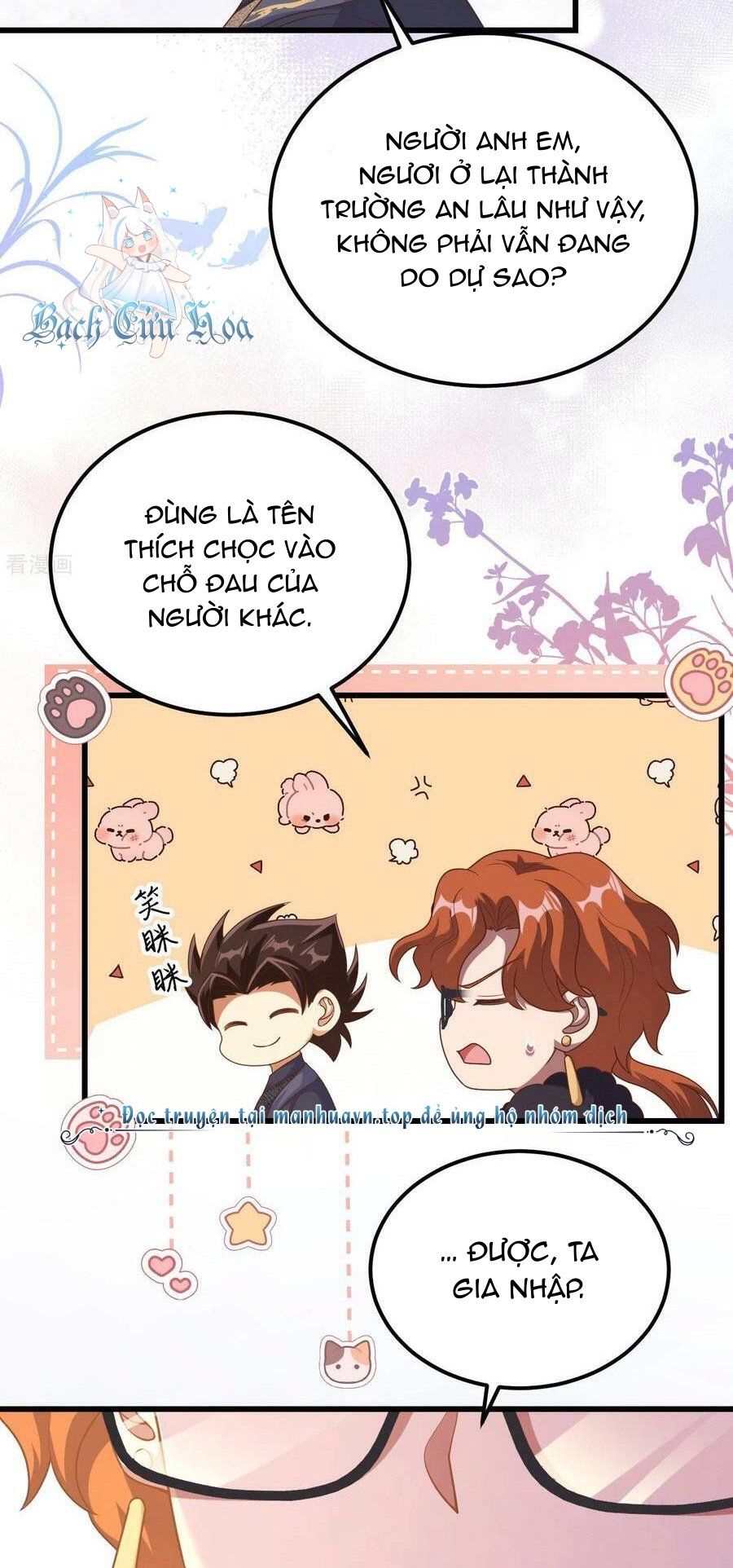 đọc truyện Từ Hôm Nay Bắt Đầu Làm Thành Chủ Chương 456 ảnh 43 tại Thiên Thai Truyện