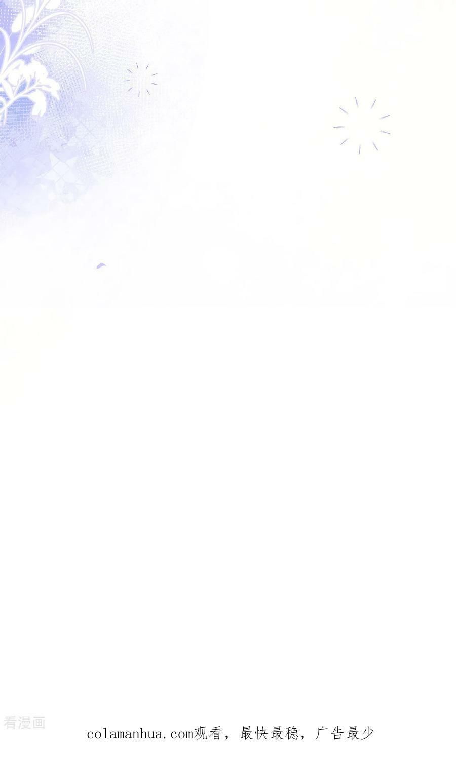 đọc truyện Từ Hôm Nay Bắt Đầu Làm Thành Chủ Chương 458 ảnh 56 tại Thiên Thai Truyện