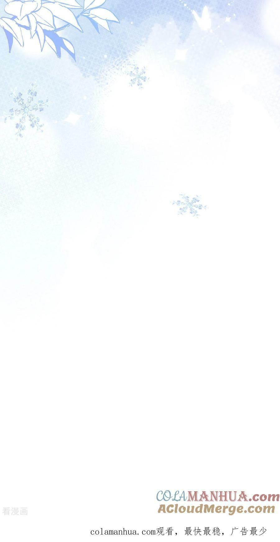 đọc truyện Từ Hôm Nay Bắt Đầu Làm Thành Chủ Chương 462 ảnh 57 tại Thiên Thai Truyện