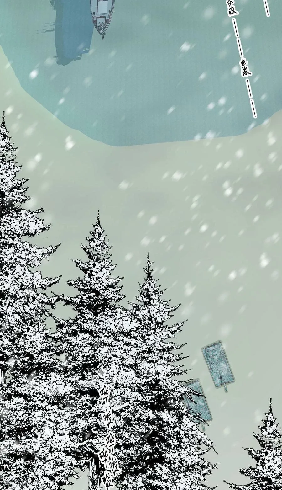 đọc truyện Từ Hôm Nay Bắt Đầu Làm Thành Chủ Chương 463 ảnh 7 tại Thiên Thai Truyện