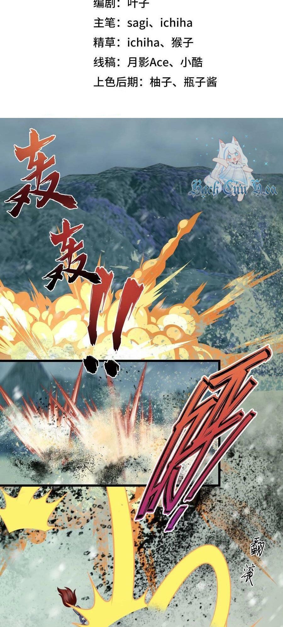 đọc truyện Từ Hôm Nay Bắt Đầu Làm Thành Chủ Chương 465 ảnh 4 tại Thiên Thai Truyện