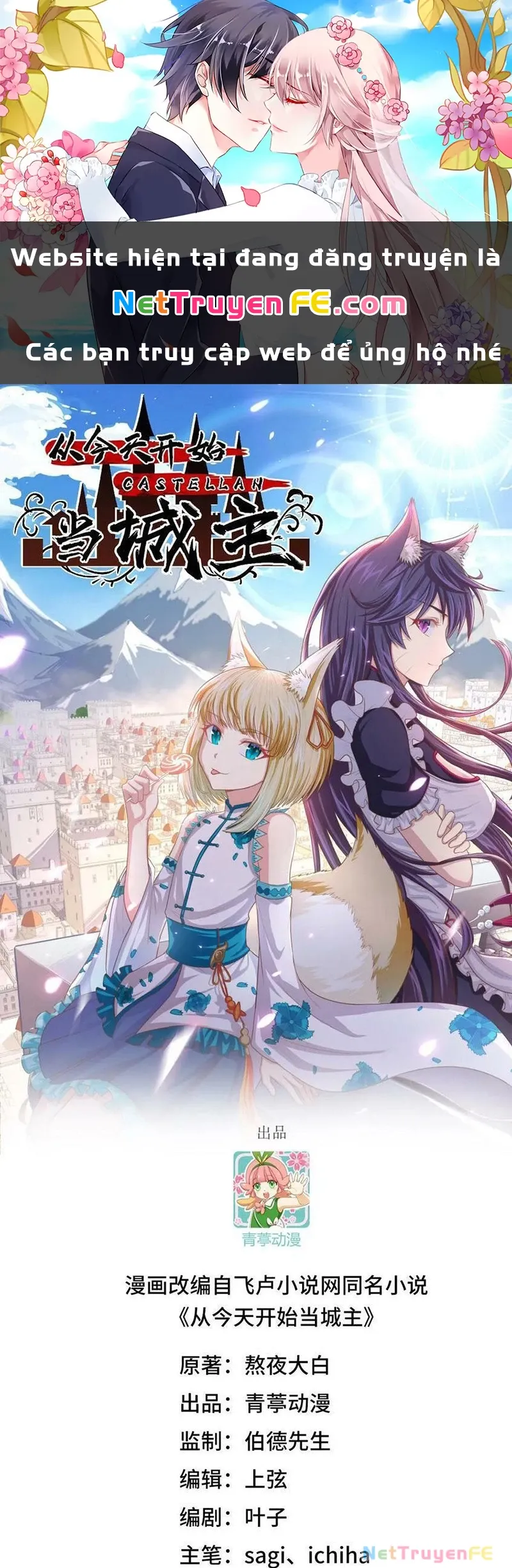 đọc truyện Từ Hôm Nay Bắt Đầu Làm Thành Chủ Chương 466 ảnh 3 tại Thiên Thai Truyện