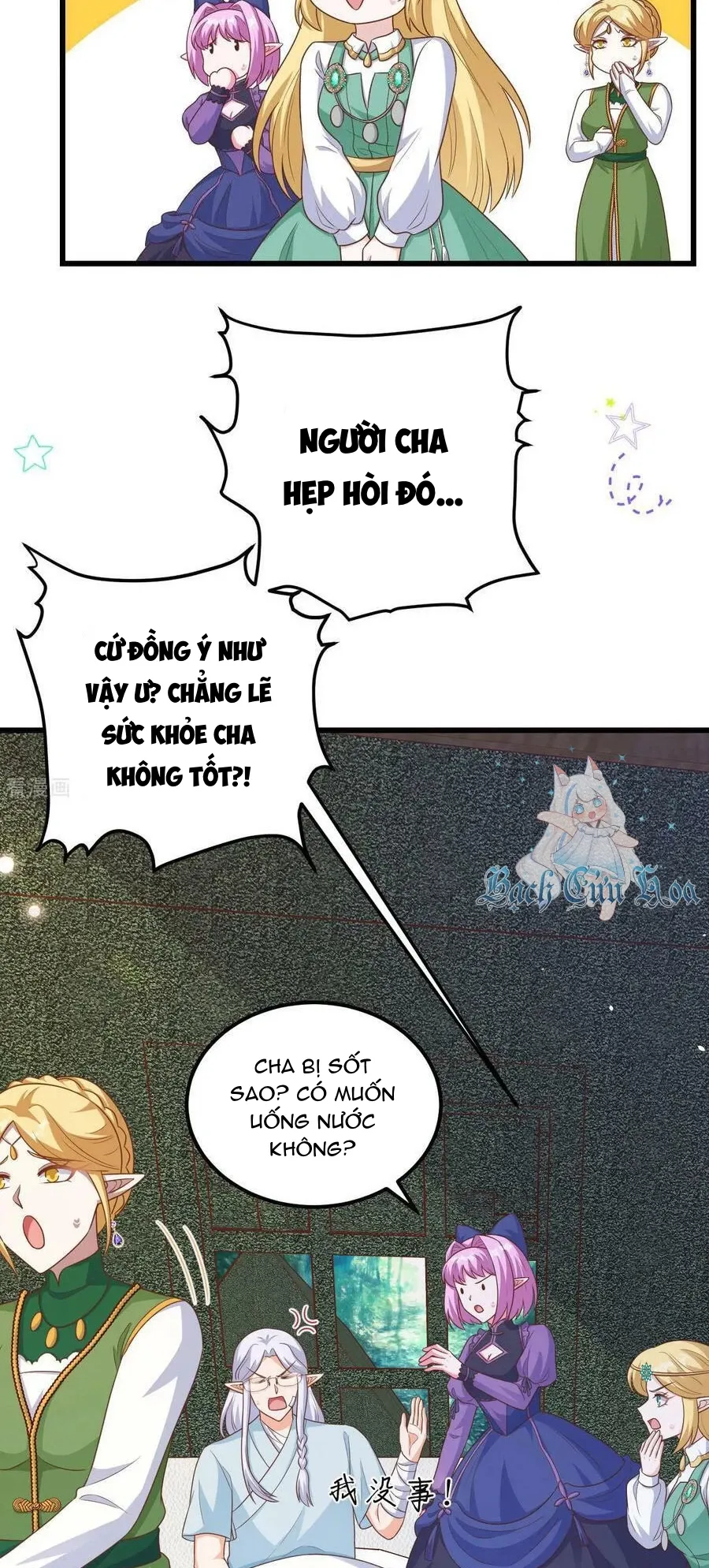 đọc truyện Từ Hôm Nay Bắt Đầu Làm Thành Chủ Chương 467 ảnh 12 tại Thiên Thai Truyện