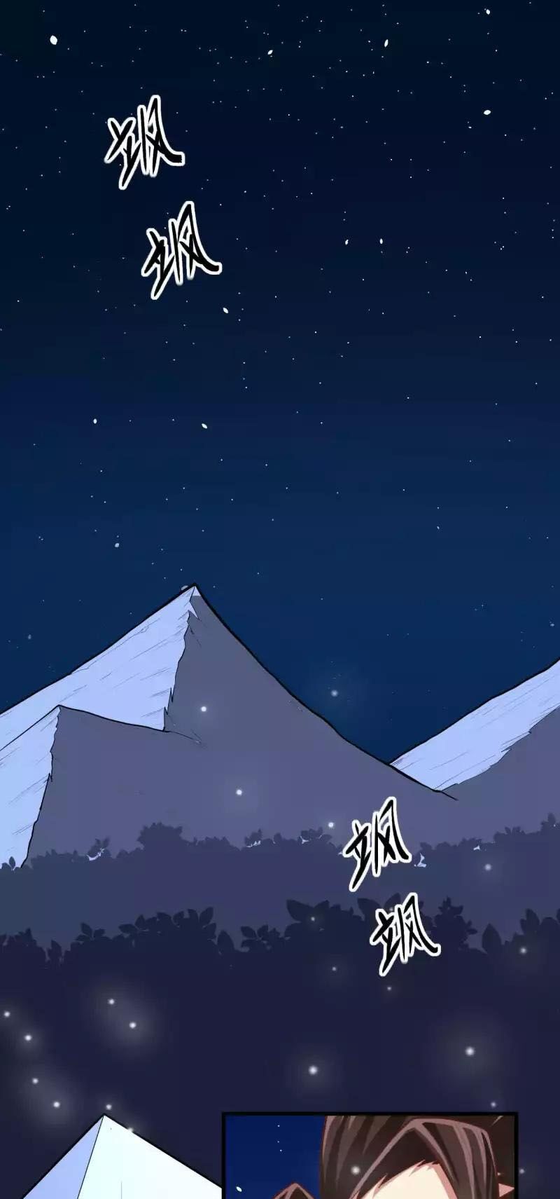 đọc truyện Từ Hôm Nay Bắt Đầu Làm Thành Chủ Chương 47 ảnh 21 tại Thiên Thai Truyện