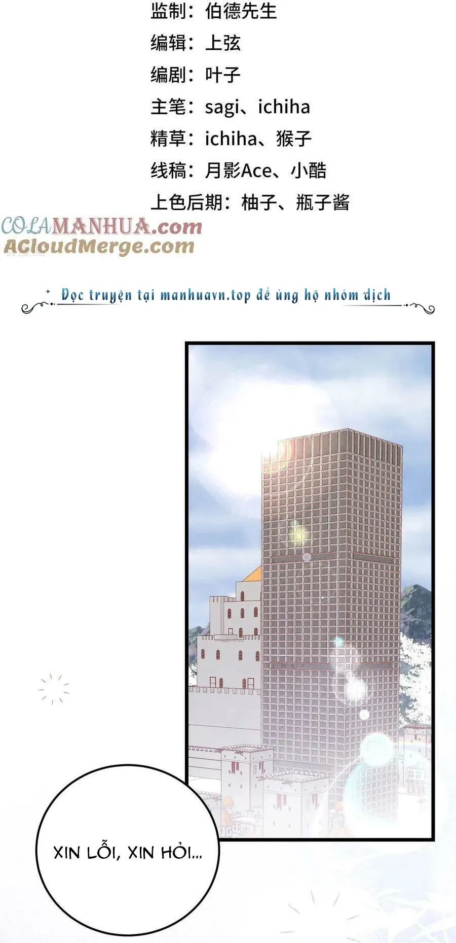 đọc truyện Từ Hôm Nay Bắt Đầu Làm Thành Chủ Chương 470 ảnh 4 tại Thiên Thai Truyện