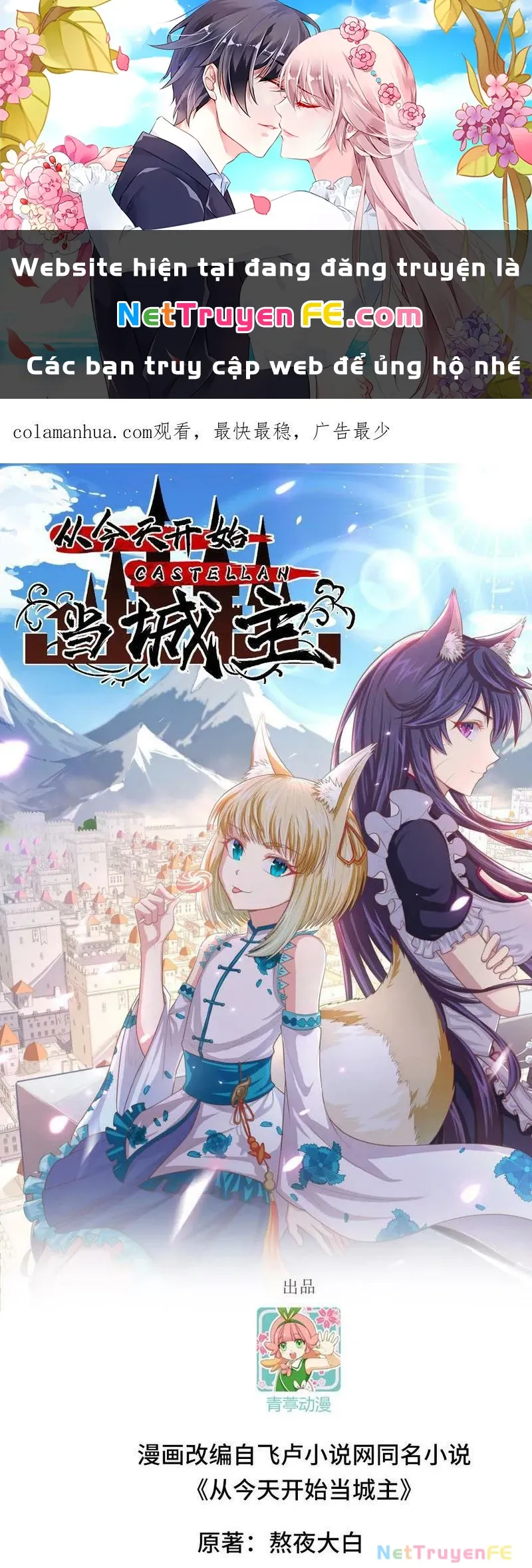 đọc truyện Từ Hôm Nay Bắt Đầu Làm Thành Chủ Chương 471 ảnh 3 tại Thiên Thai Truyện