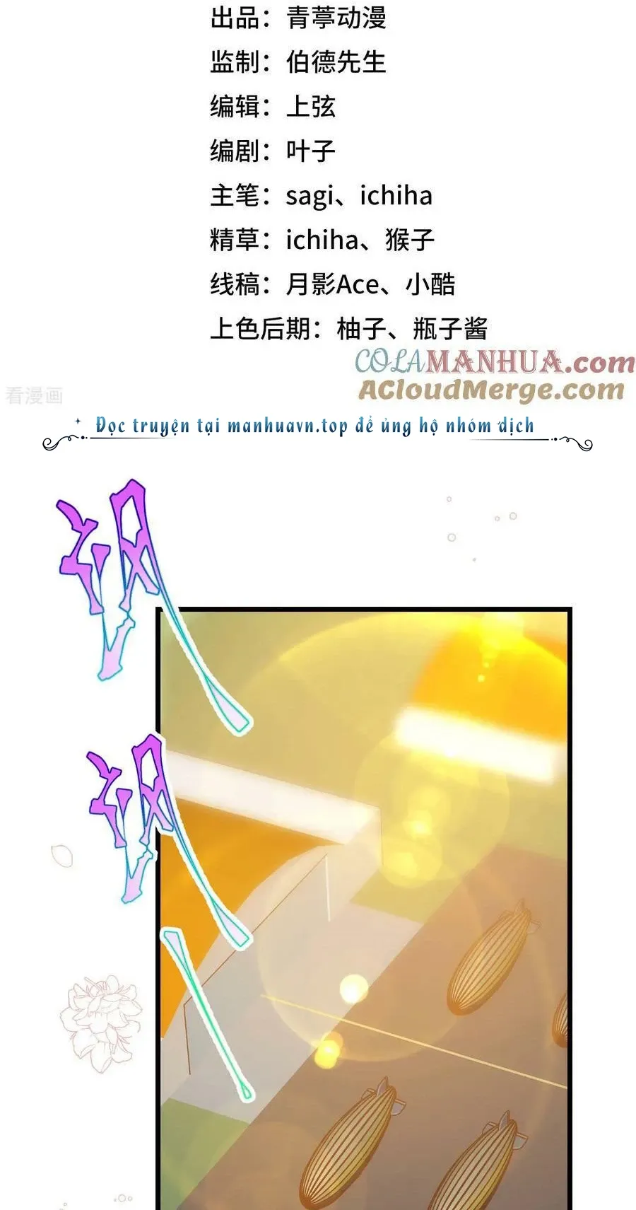 đọc truyện Từ Hôm Nay Bắt Đầu Làm Thành Chủ Chương 471 ảnh 4 tại Thiên Thai Truyện