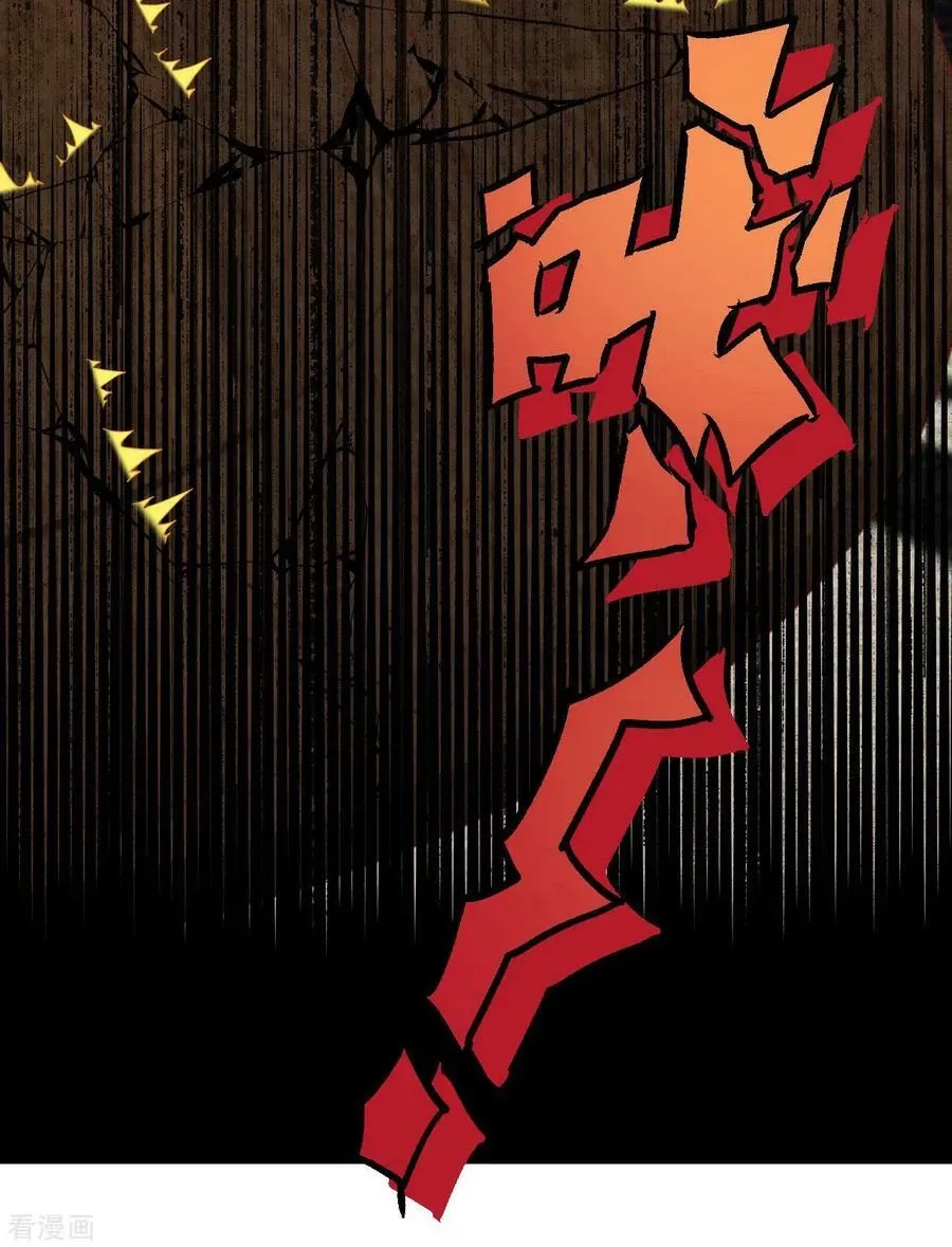 đọc truyện Từ Hôm Nay Bắt Đầu Làm Thành Chủ Chương 471 ảnh 50 tại Thiên Thai Truyện