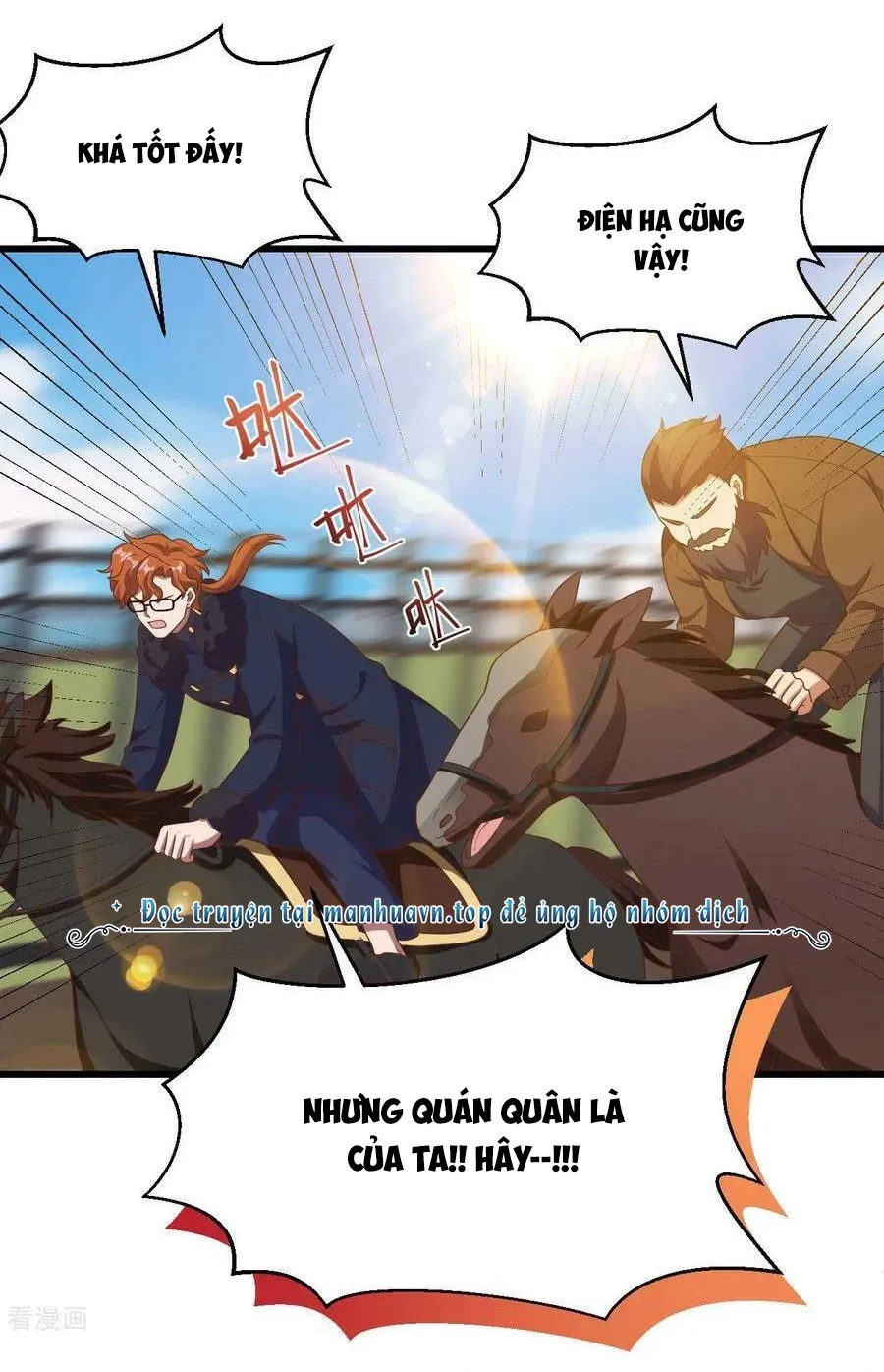 đọc truyện Từ Hôm Nay Bắt Đầu Làm Thành Chủ Chương 472 ảnh 28 tại Thiên Thai Truyện