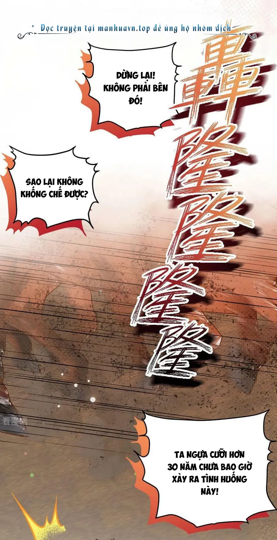 đọc truyện Từ Hôm Nay Bắt Đầu Làm Thành Chủ Chương 472 ảnh 39 tại Thiên Thai Truyện