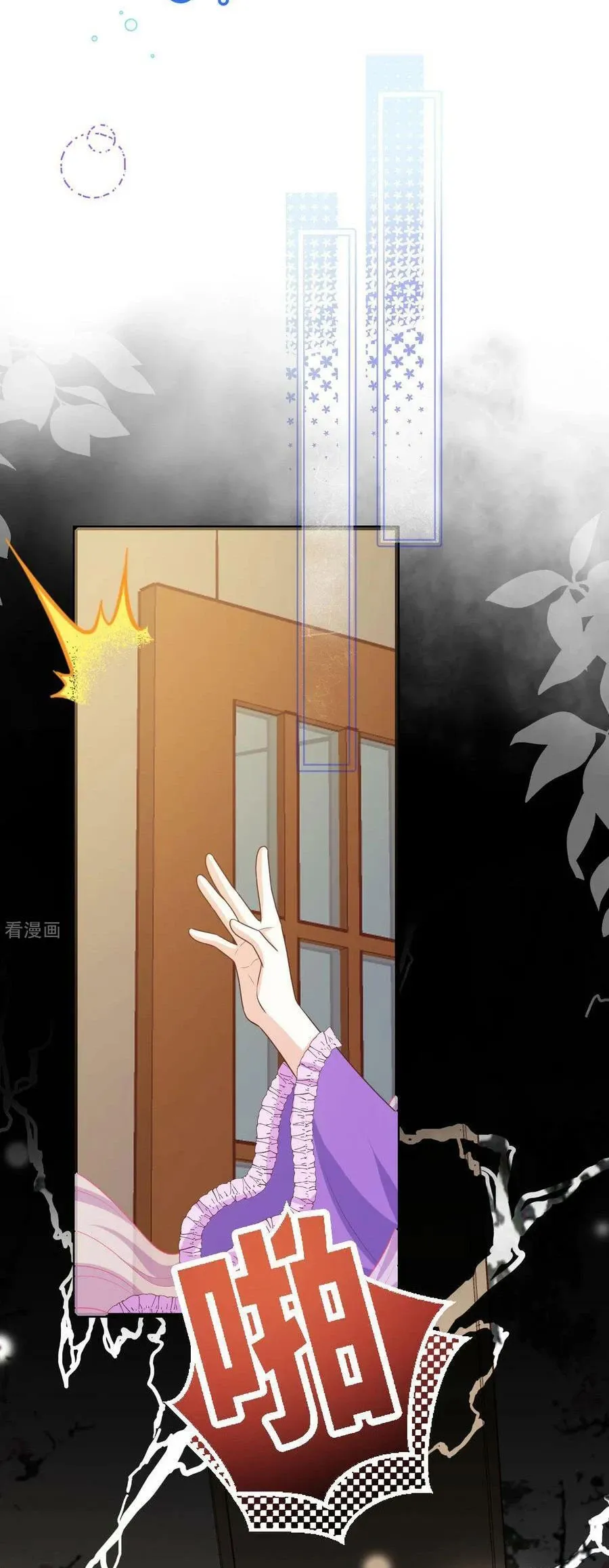 đọc truyện Từ Hôm Nay Bắt Đầu Làm Thành Chủ Chương 472 ảnh 50 tại Thiên Thai Truyện