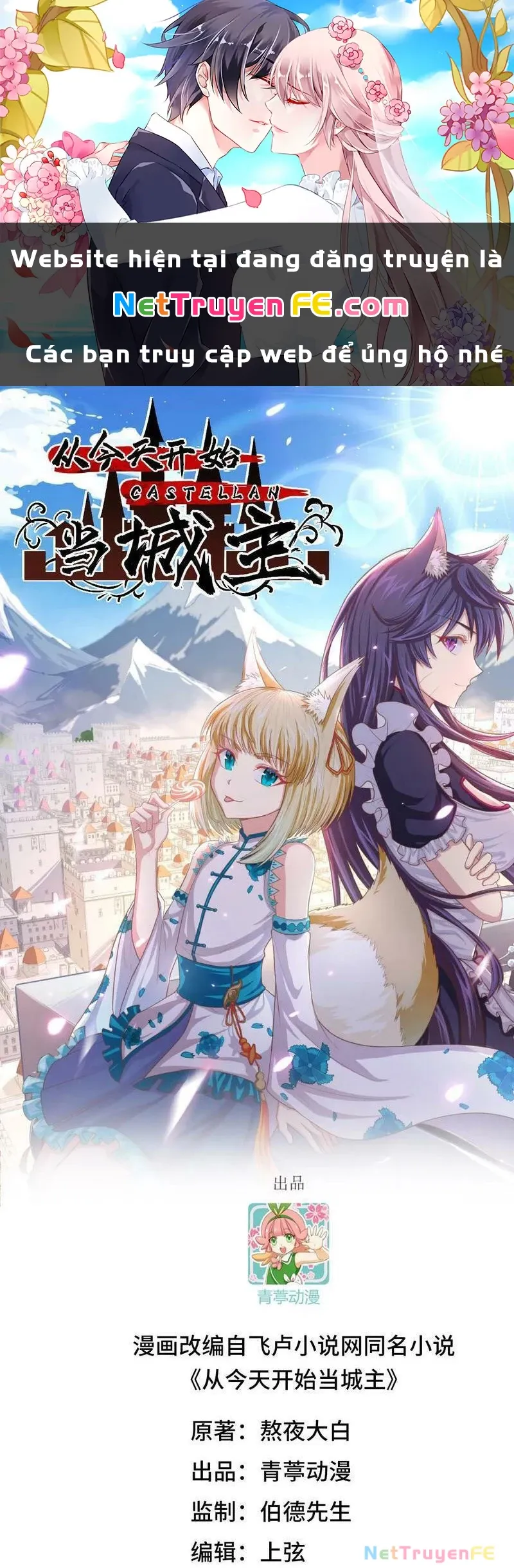 đọc truyện Từ Hôm Nay Bắt Đầu Làm Thành Chủ Chương 473 ảnh 3 tại Thiên Thai Truyện