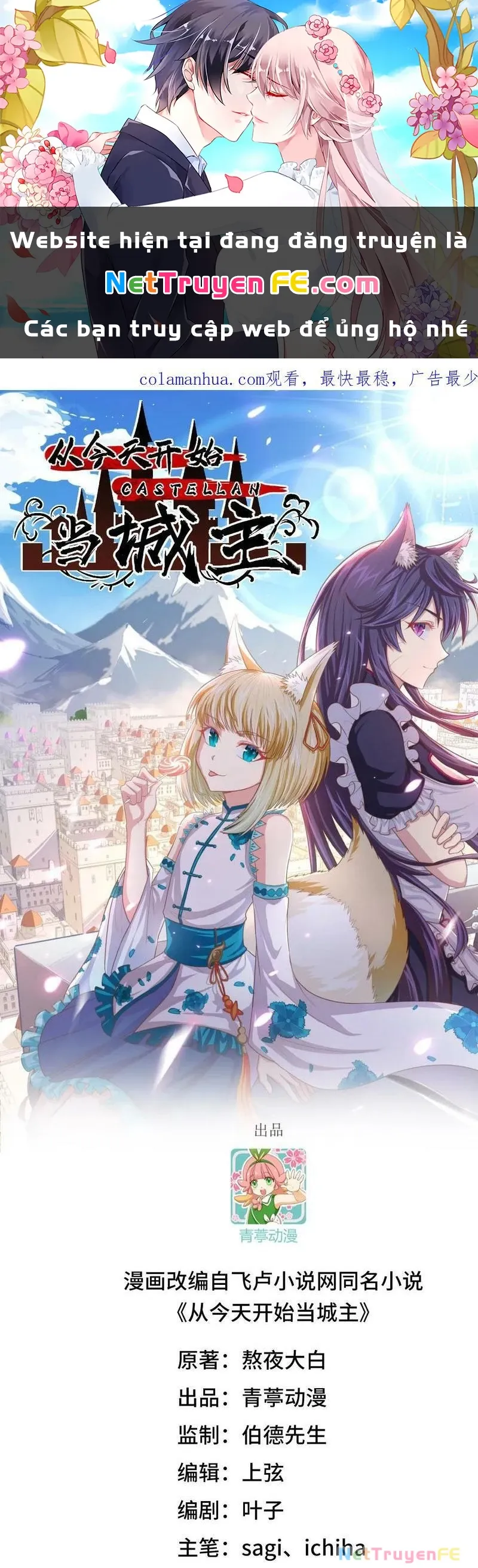 đọc truyện Từ Hôm Nay Bắt Đầu Làm Thành Chủ Chương 474 ảnh 3 tại Thiên Thai Truyện