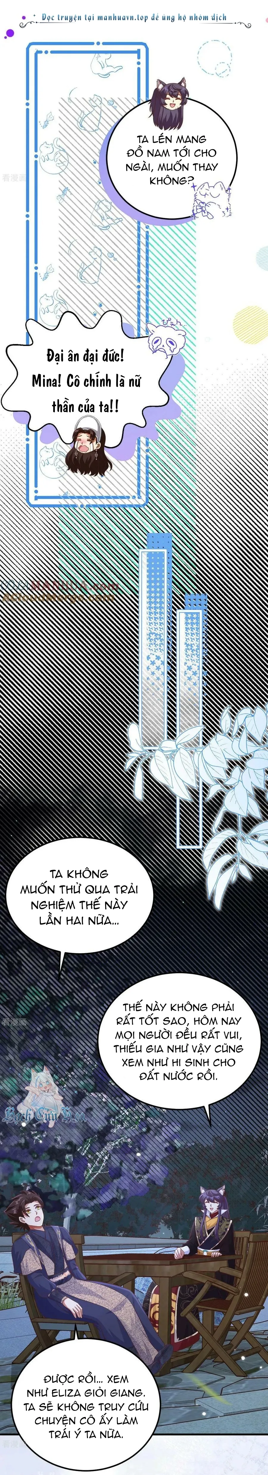 đọc truyện Từ Hôm Nay Bắt Đầu Làm Thành Chủ Chương 474 ảnh 12 tại Thiên Thai Truyện