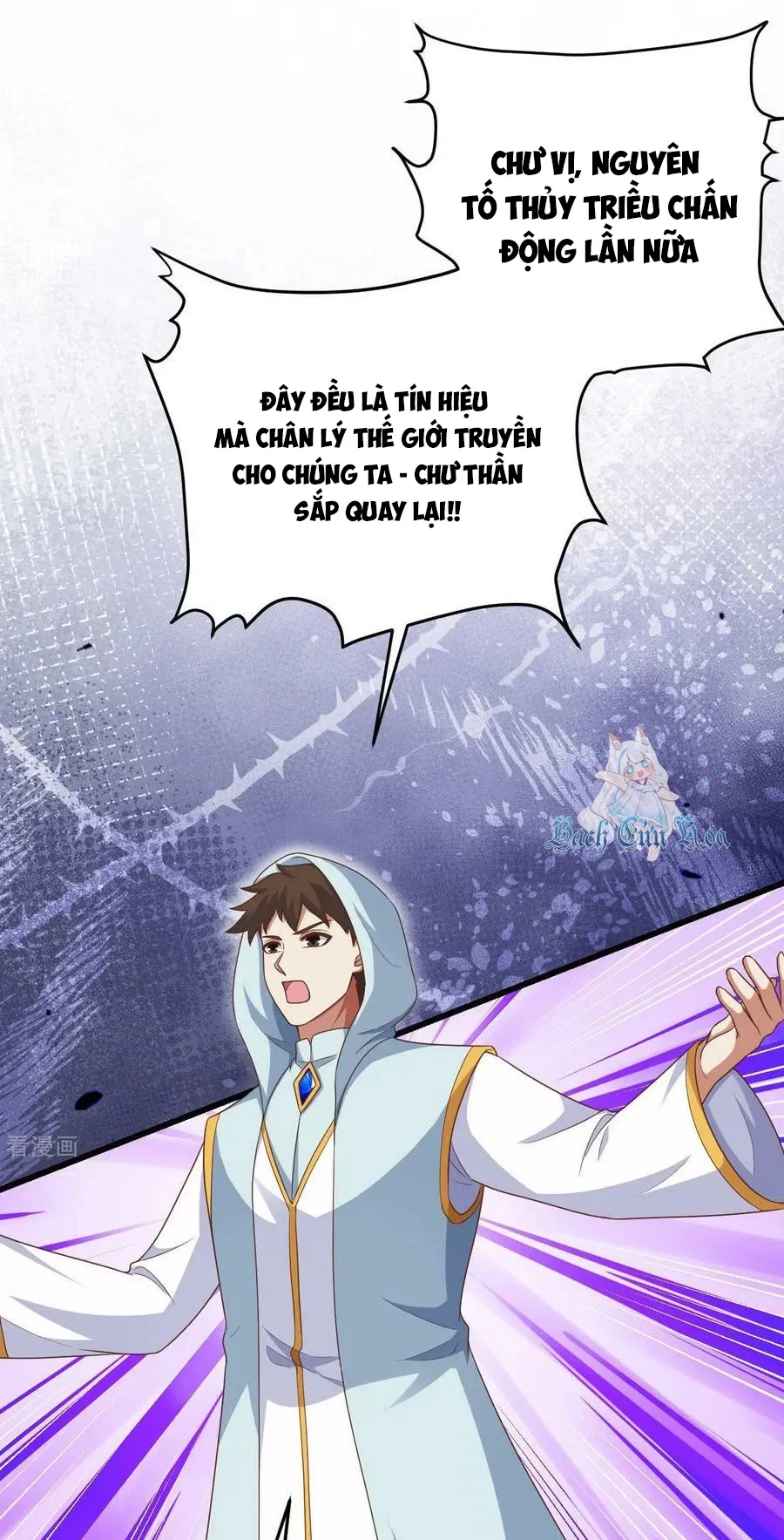 đọc truyện Từ Hôm Nay Bắt Đầu Làm Thành Chủ Chương 475 ảnh 12 tại Thiên Thai Truyện