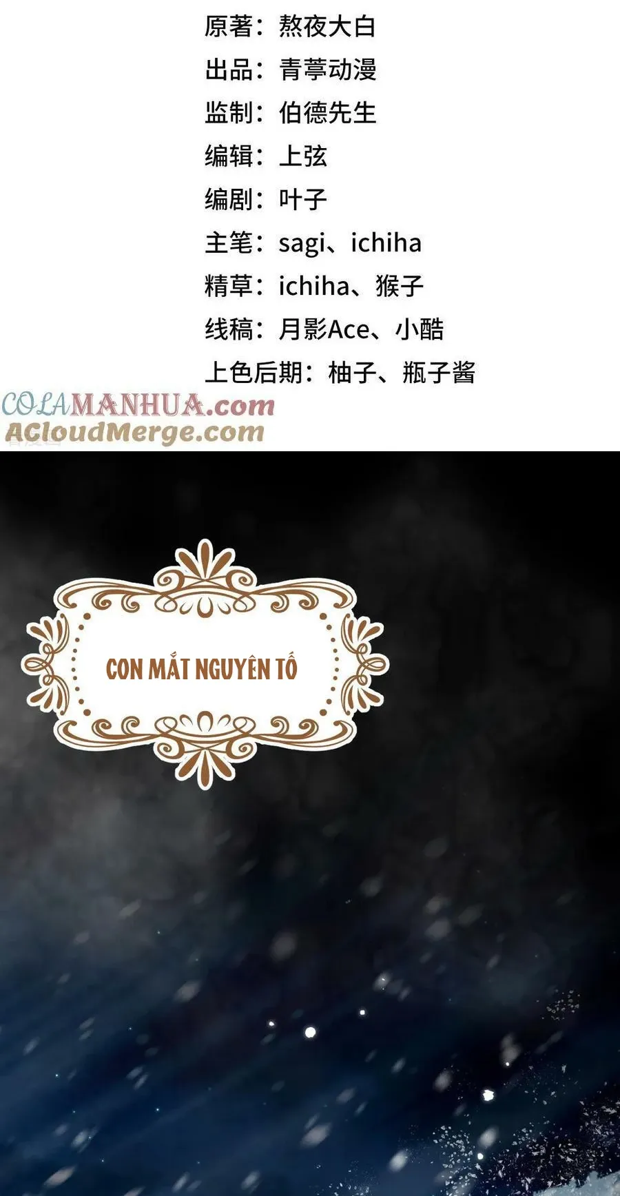 đọc truyện Từ Hôm Nay Bắt Đầu Làm Thành Chủ Chương 475 ảnh 4 tại Thiên Thai Truyện