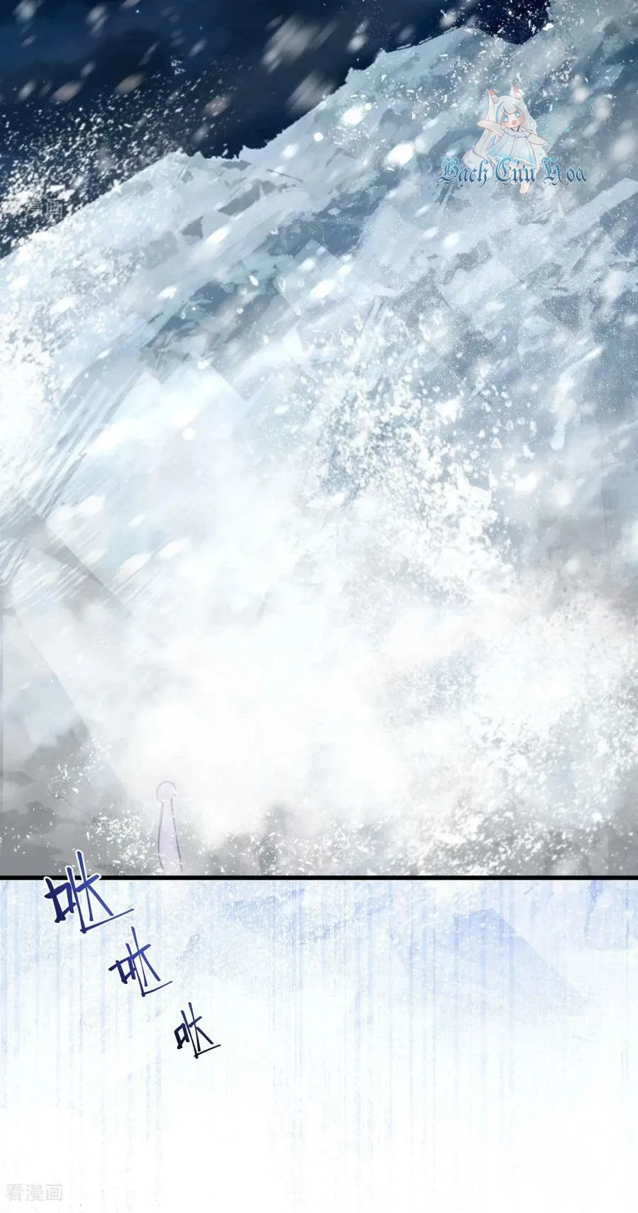 đọc truyện Từ Hôm Nay Bắt Đầu Làm Thành Chủ Chương 475 ảnh 5 tại Thiên Thai Truyện