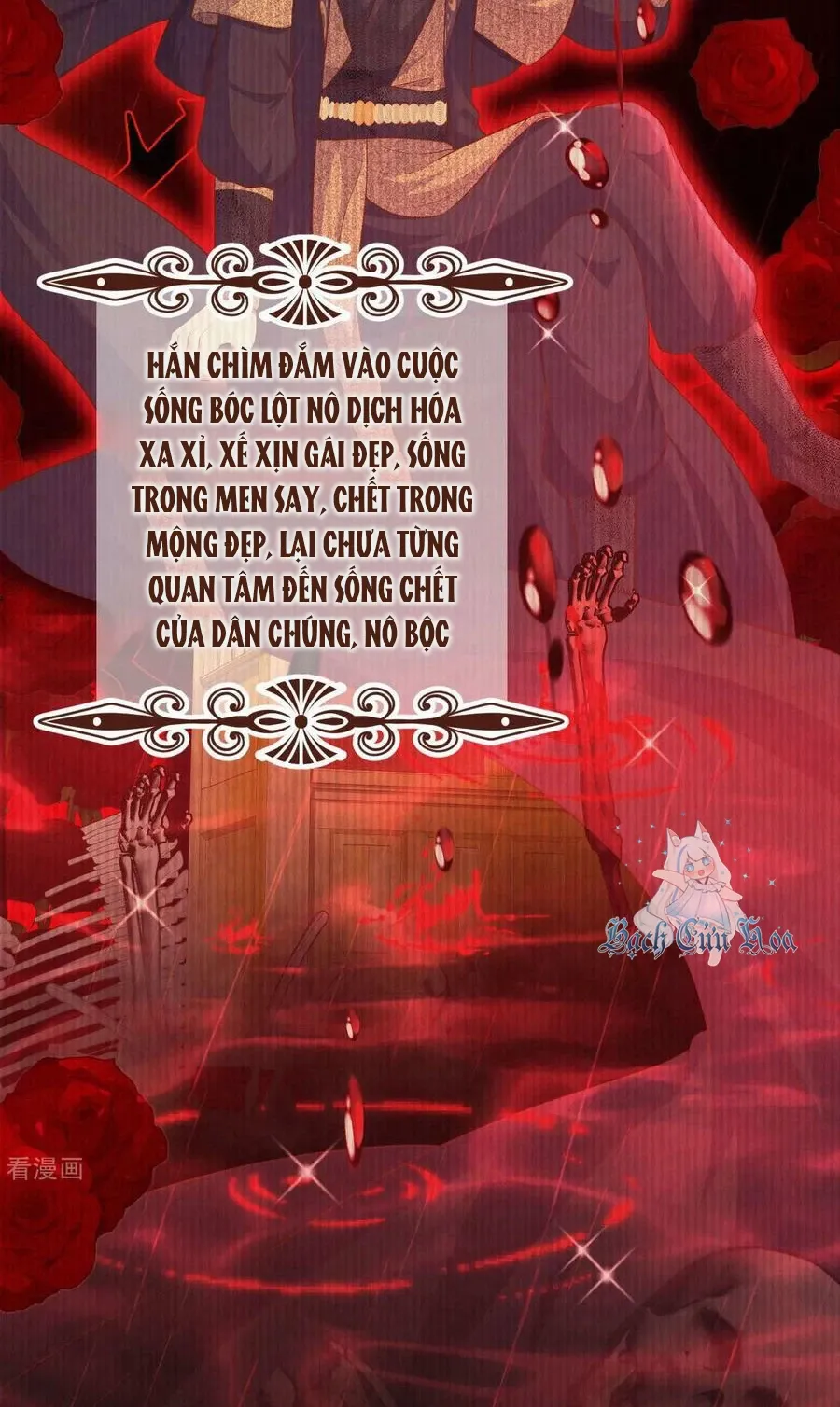 đọc truyện Từ Hôm Nay Bắt Đầu Làm Thành Chủ Chương 475 ảnh 52 tại Thiên Thai Truyện