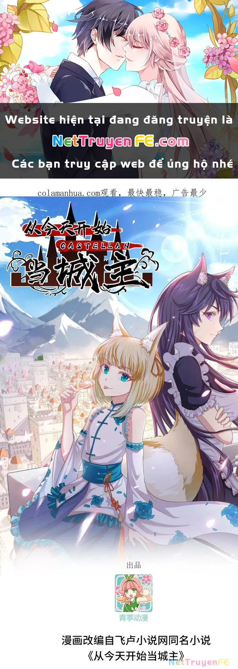 đọc truyện Từ Hôm Nay Bắt Đầu Làm Thành Chủ Chương 476 ảnh 3 tại Thiên Thai Truyện