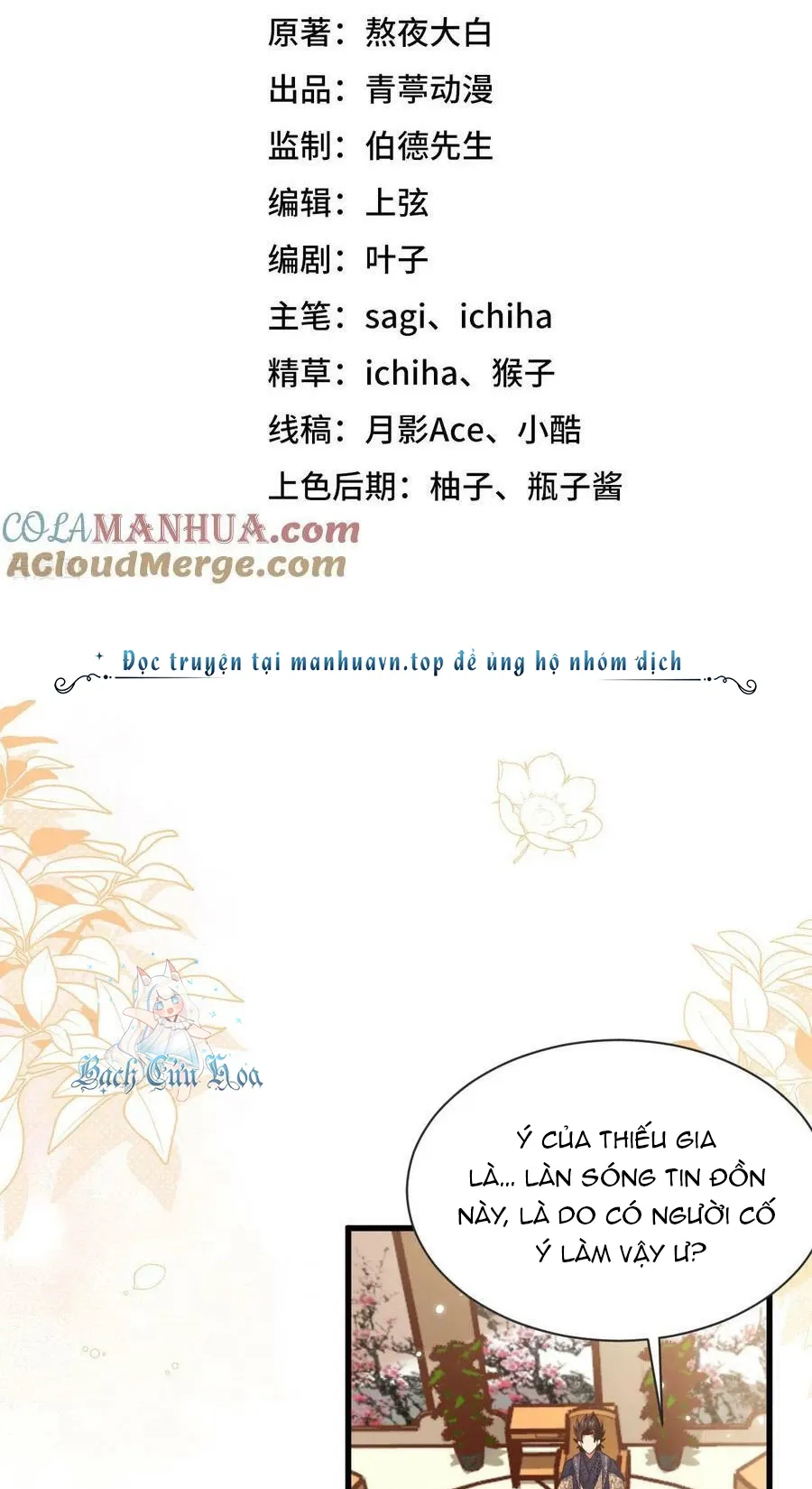 đọc truyện Từ Hôm Nay Bắt Đầu Làm Thành Chủ Chương 476 ảnh 4 tại Thiên Thai Truyện