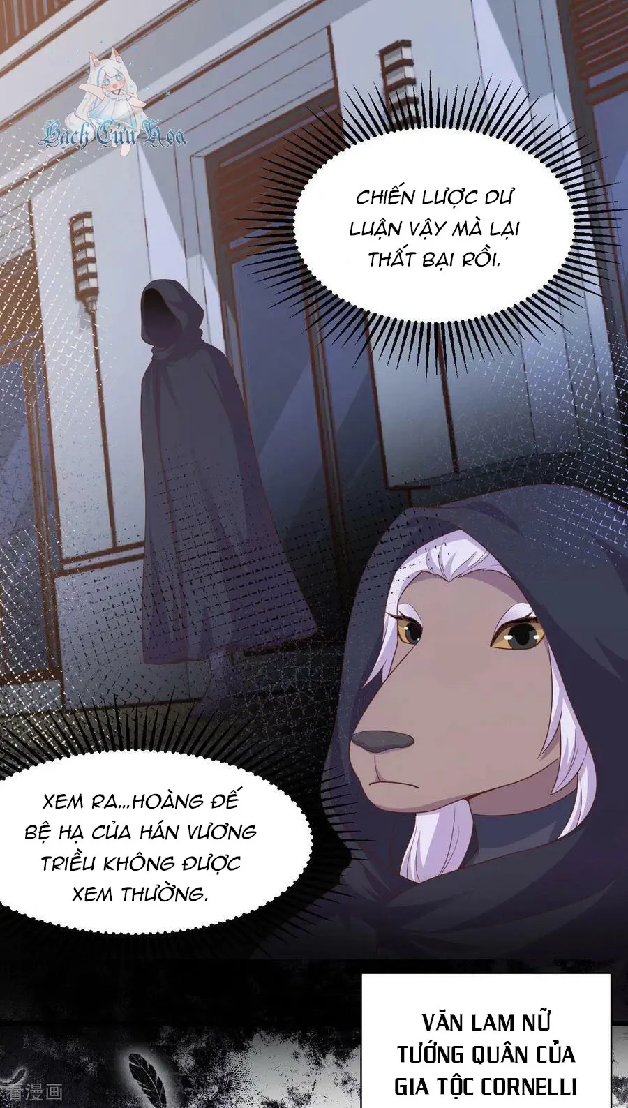 đọc truyện Từ Hôm Nay Bắt Đầu Làm Thành Chủ Chương 478 ảnh 57 tại Thiên Thai Truyện