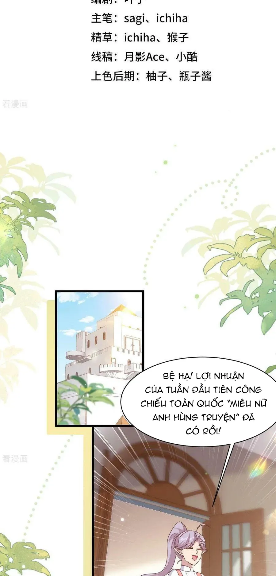 đọc truyện Từ Hôm Nay Bắt Đầu Làm Thành Chủ Chương 479 ảnh 4 tại Thiên Thai Truyện