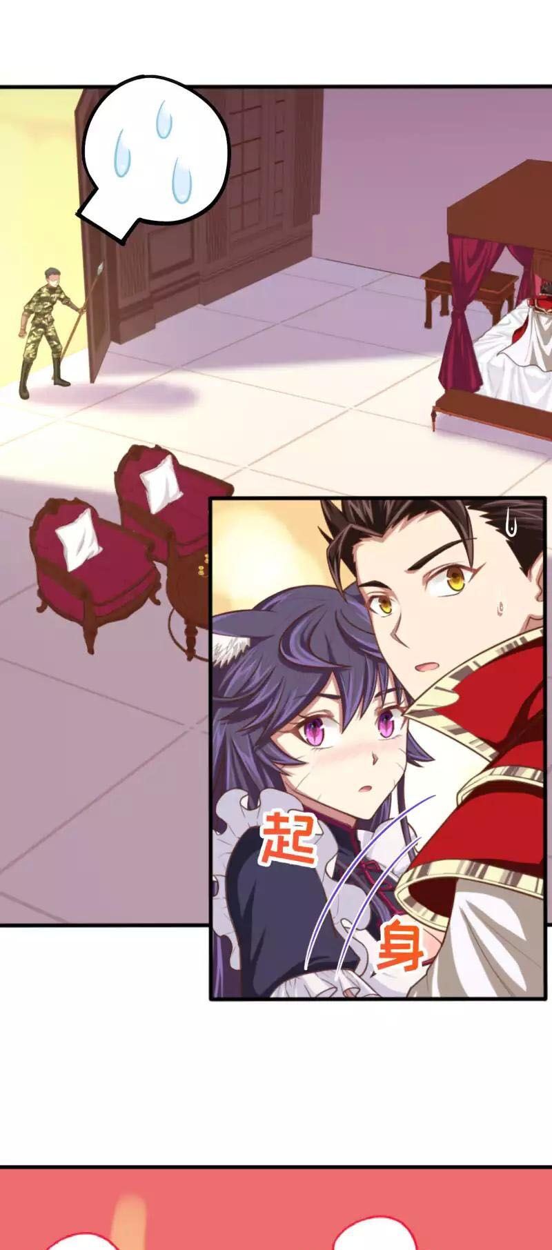 đọc truyện Từ Hôm Nay Bắt Đầu Làm Thành Chủ Chương 48 ảnh 12 tại Thiên Thai Truyện