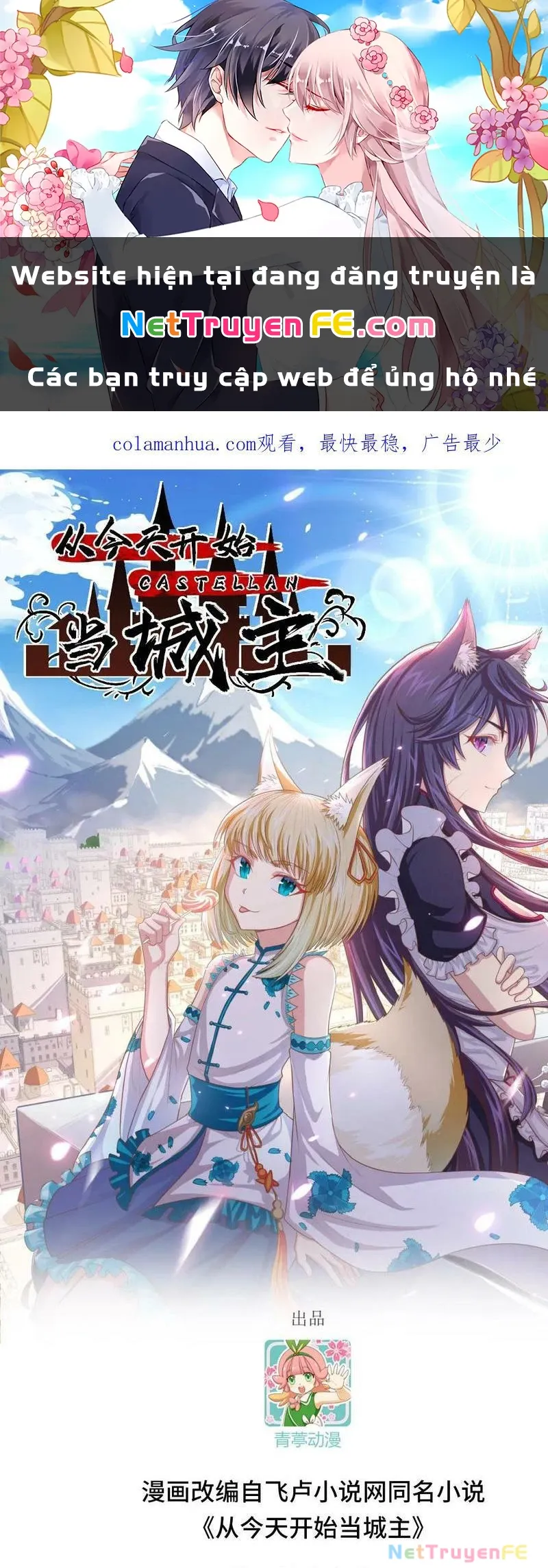 đọc truyện Từ Hôm Nay Bắt Đầu Làm Thành Chủ Chương 480 ảnh 3 tại Thiên Thai Truyện