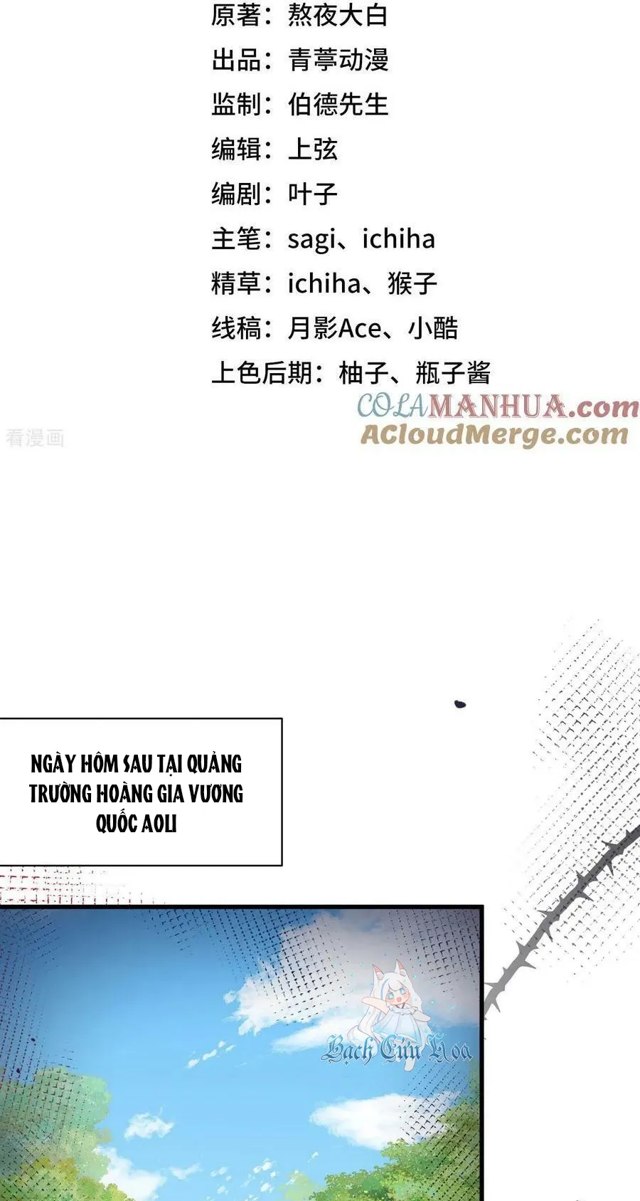 đọc truyện Từ Hôm Nay Bắt Đầu Làm Thành Chủ Chương 480 ảnh 4 tại Thiên Thai Truyện