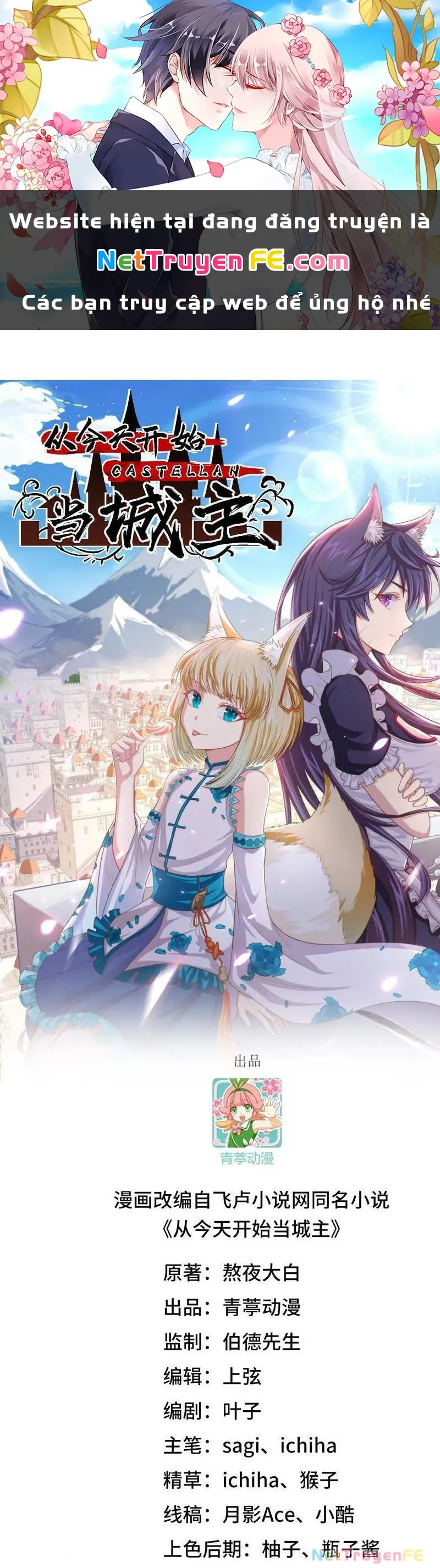 đọc truyện Từ Hôm Nay Bắt Đầu Làm Thành Chủ Chương 481 ảnh 3 tại Thiên Thai Truyện