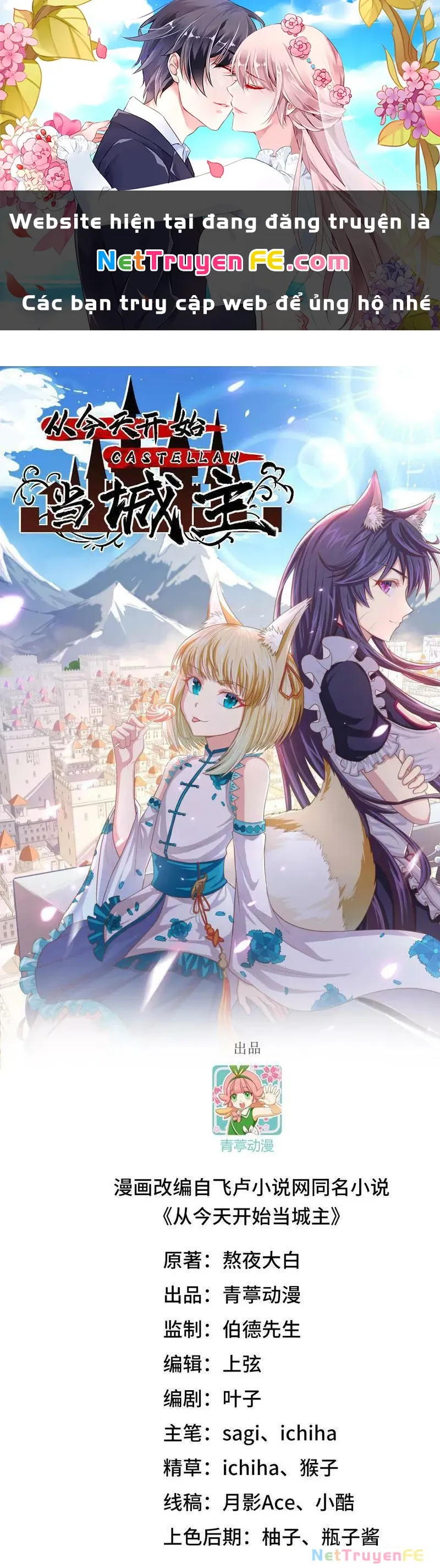 đọc truyện Từ Hôm Nay Bắt Đầu Làm Thành Chủ Chương 483 ảnh 3 tại Thiên Thai Truyện