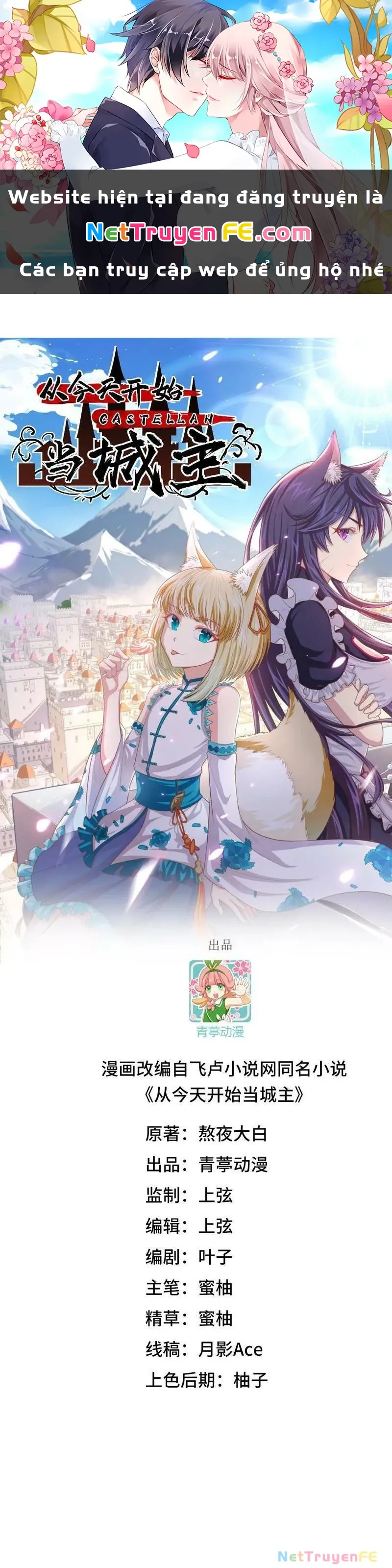 đọc truyện Từ Hôm Nay Bắt Đầu Làm Thành Chủ Chương 484 ảnh 3 tại Thiên Thai Truyện