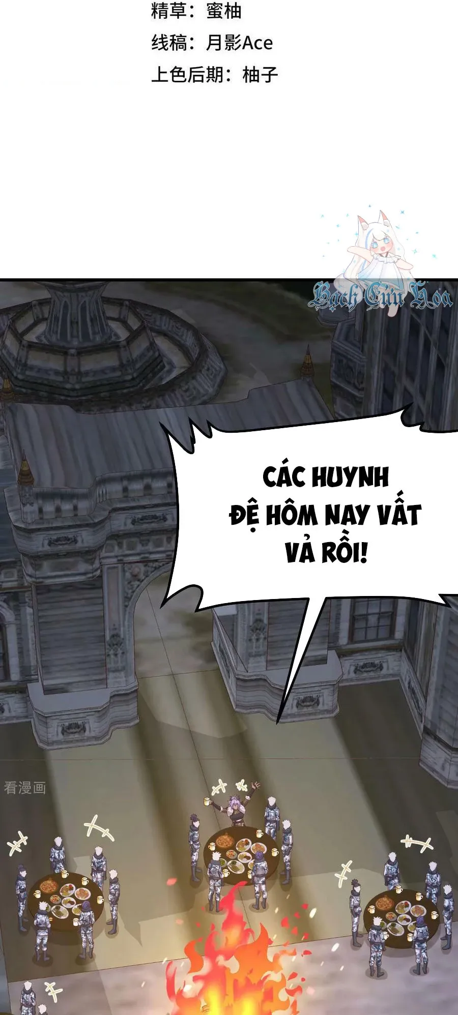 đọc truyện Từ Hôm Nay Bắt Đầu Làm Thành Chủ Chương 485 ảnh 4 tại Thiên Thai Truyện